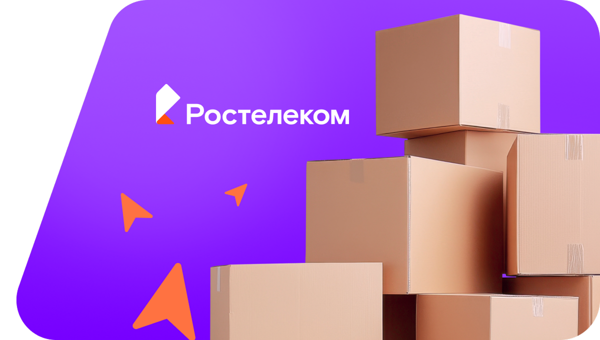 Переезд в новую квартирув поселок Большое Озерное (Калининградская область)